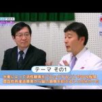 水素水太田成男 日本NHK報導